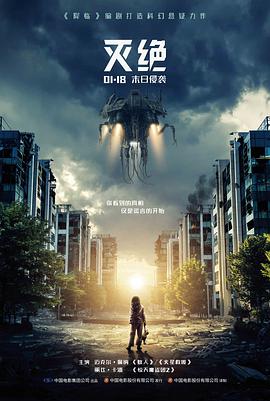 独立电影手记栏目封面