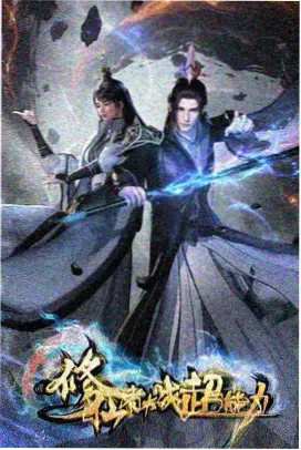 动漫新作速览栏目封面