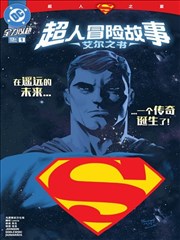 漫画改编追踪栏目封面